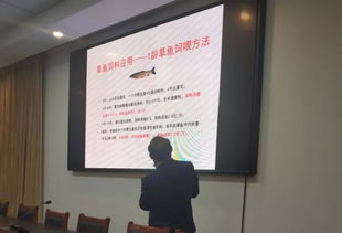 渔业技术推广，我们一直在路上——公司软件开发赋能产业新篇章