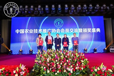 中国农业技术推广协会第七次会员代表大会在京召开 托普云农当选理事会副会长单位 助推技术推广新格局