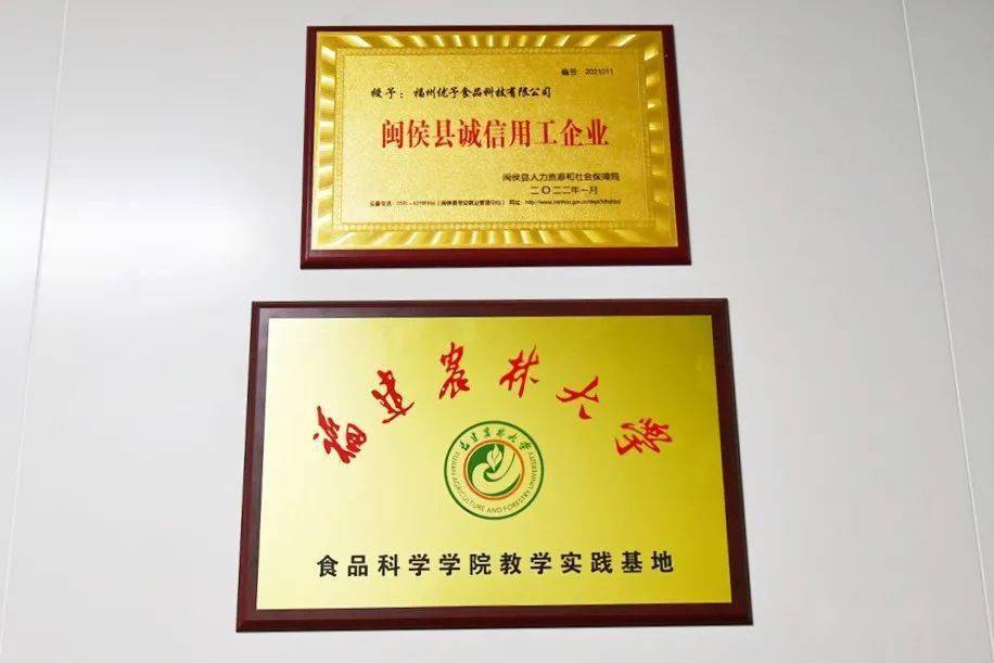 福建首家鲜食工厂！闽侯这家企业以“智能码”引爆行业变革